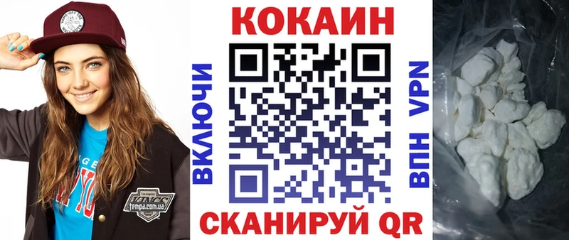 Купить Приморско-Ахтарск COCAIN  Амфетамин  APVP  Бошки Шишки  МЕФ 