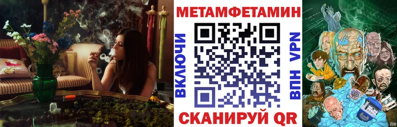 Амфетамин Premium  Приморско-Ахтарск 