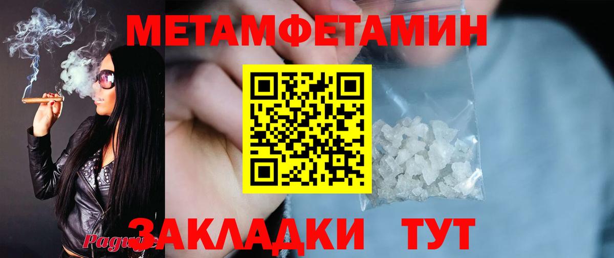 Amphetamine Premium Приморско-Ахтарск
