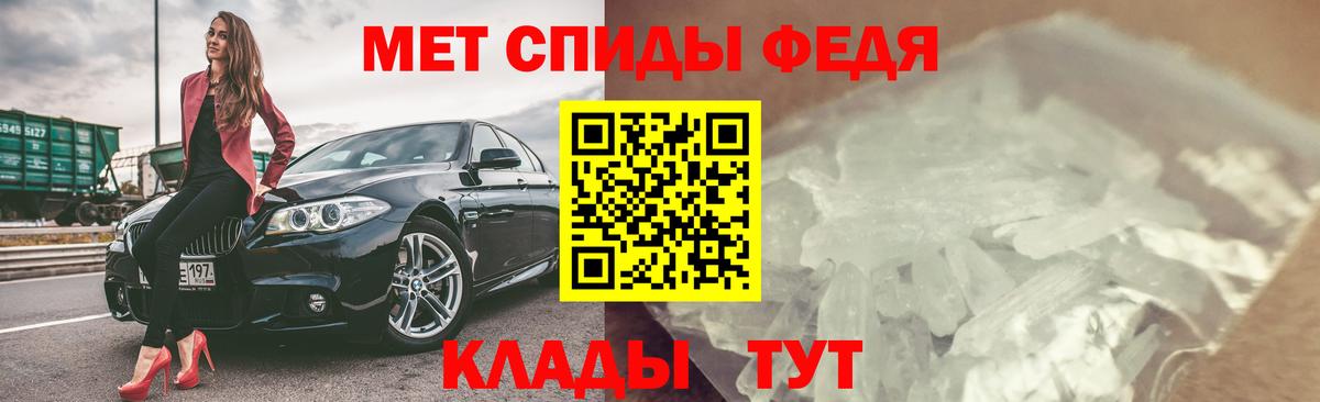 Приморско-Ахтарск  АМФЕТАМИН  Amphetamine  Amphetamine 98%  Вход с VPN 