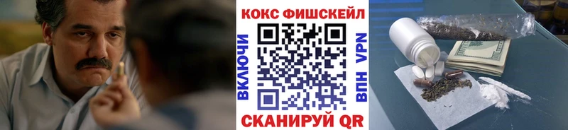 КОКАИН Колумбийский  Приморско-Ахтарск 