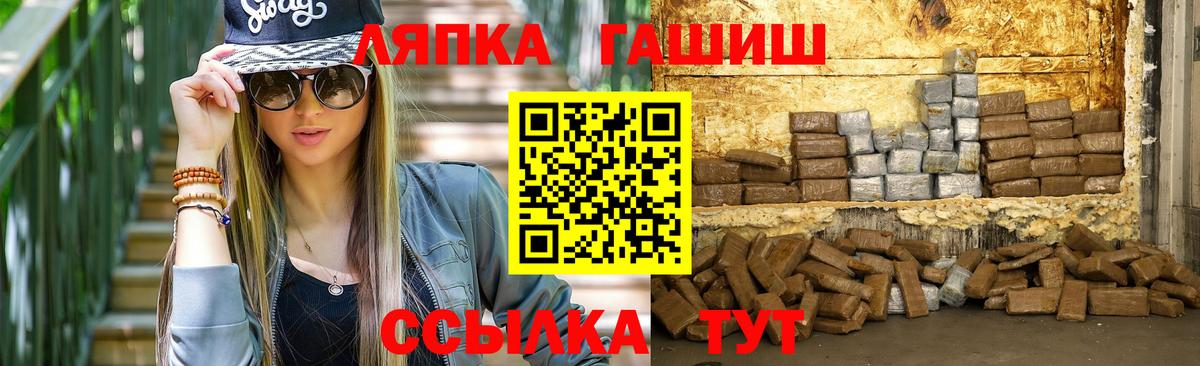 ГАШ Cannabis  наркотики  Приморско-Ахтарск  Гашиш VHQ 