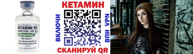 КЕТАМИН ketamine  хочу наркоту  мега ССЫЛКА  Приморско-Ахтарск 