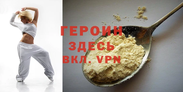 spice Белокуриха