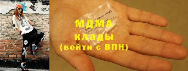 альфа пвп VHQ Навашино