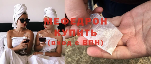 альфа пвп VHQ Навашино