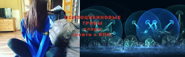 альфа пвп VHQ Навашино