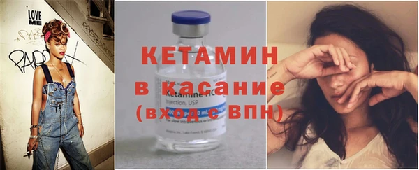 альфа пвп VHQ Навашино
