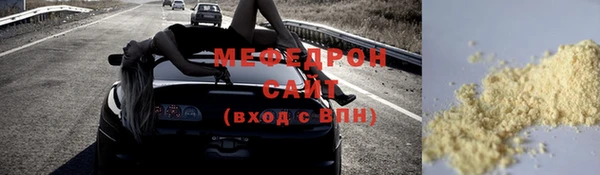 метадон Наволоки