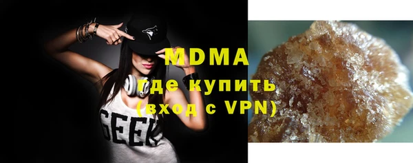 альфа пвп VHQ Навашино