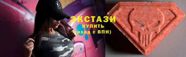 стаф Нея