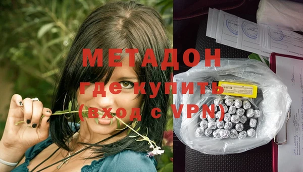 метадон Наволоки