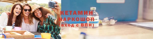 метадон Наволоки
