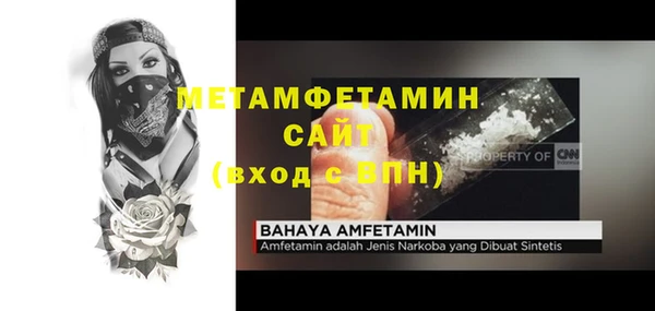 альфа пвп VHQ Навашино