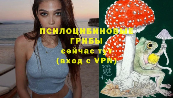 альфа пвп VHQ Навашино