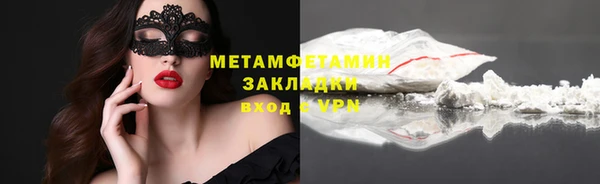 гашишное масло Нефтекумск