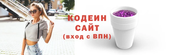 марки nbome Беломорск