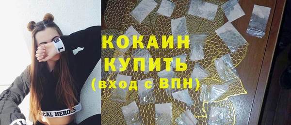 альфа пвп VHQ Навашино