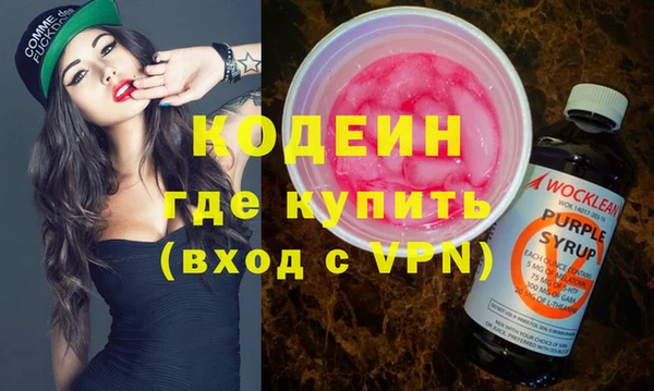 сатива Нефтегорск