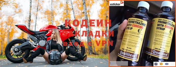 альфа пвп VHQ Навашино