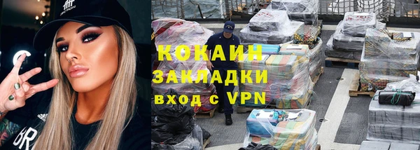 сатива Нефтегорск