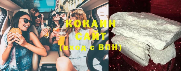 альфа пвп VHQ Навашино
