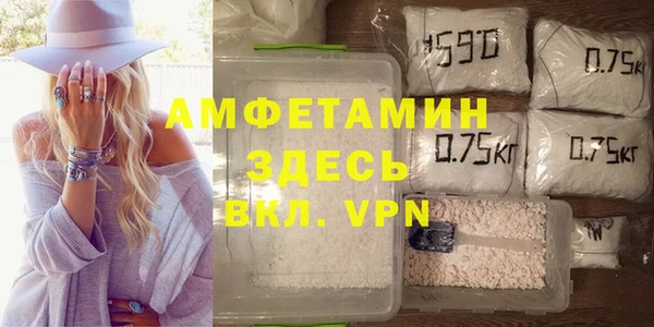 мескалин Видное