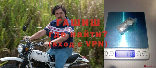 альфа пвп VHQ Навашино