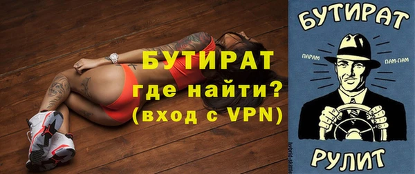 ПСИЛОЦИБИНОВЫЕ ГРИБЫ Весьегонск