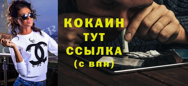 метадон Наволоки
