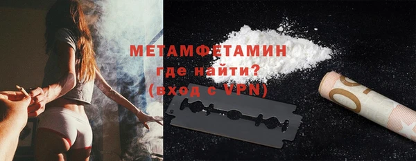 альфа пвп VHQ Навашино