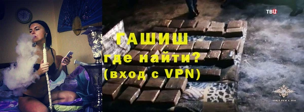 альфа пвп VHQ Навашино