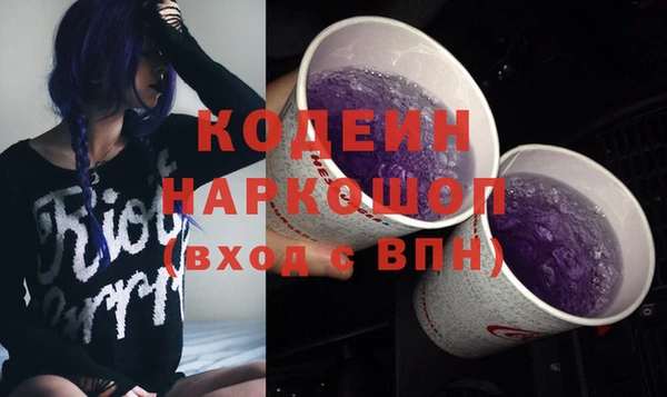 героин Ветлуга