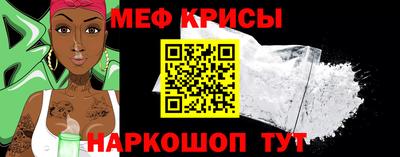 альфа пвп VHQ Донской