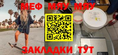 альфа пвп VHQ Донской