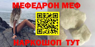 кокс Донецк