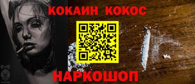 прущий лед Беслан