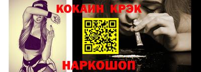 прущий лед Беслан