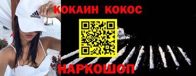 кокс Донецк