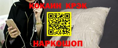 кокс Донецк