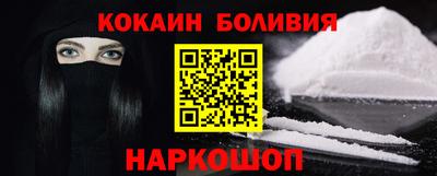кокс Донецк