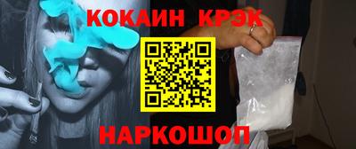 кокс Донецк