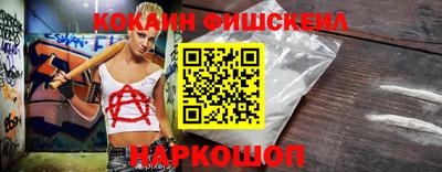 альфа пвп VHQ Донской