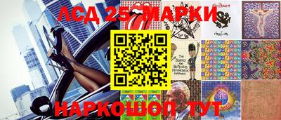 прущий лед Беслан