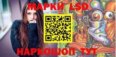 прущий лед Беслан