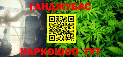 гашиш Дубна