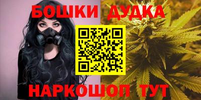 гашиш Дубна