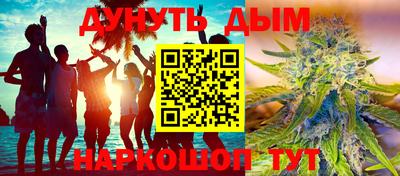гашиш Дубна