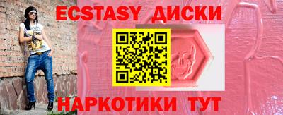 кокс Донецк
