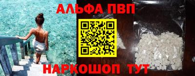 прущий лед Беслан